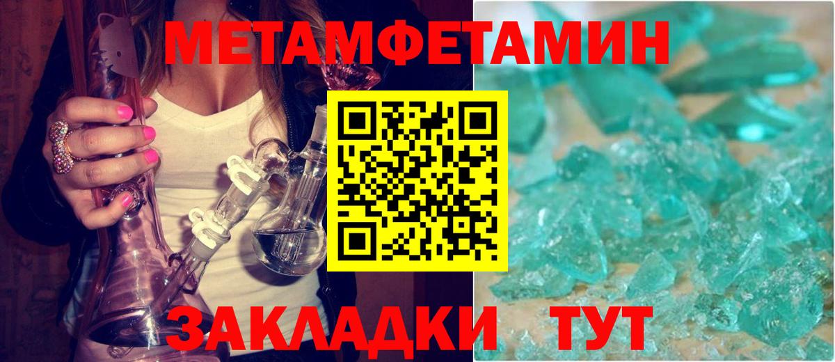Кизилюрт  АМФ 97%  Амфетамин  Вход с VPN 
