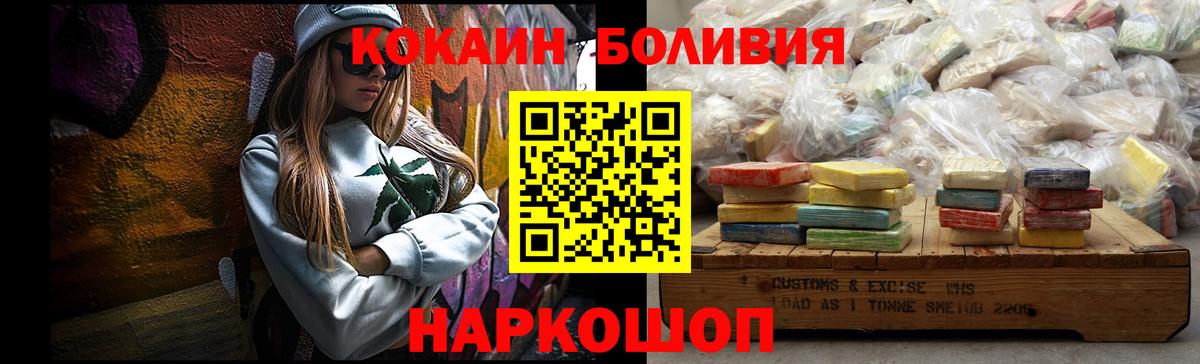КОКАИН Колумбийский Кизилюрт