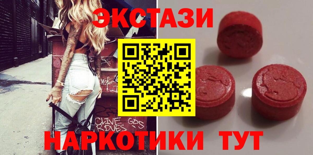 Экстази Philipp Plein Кизилюрт