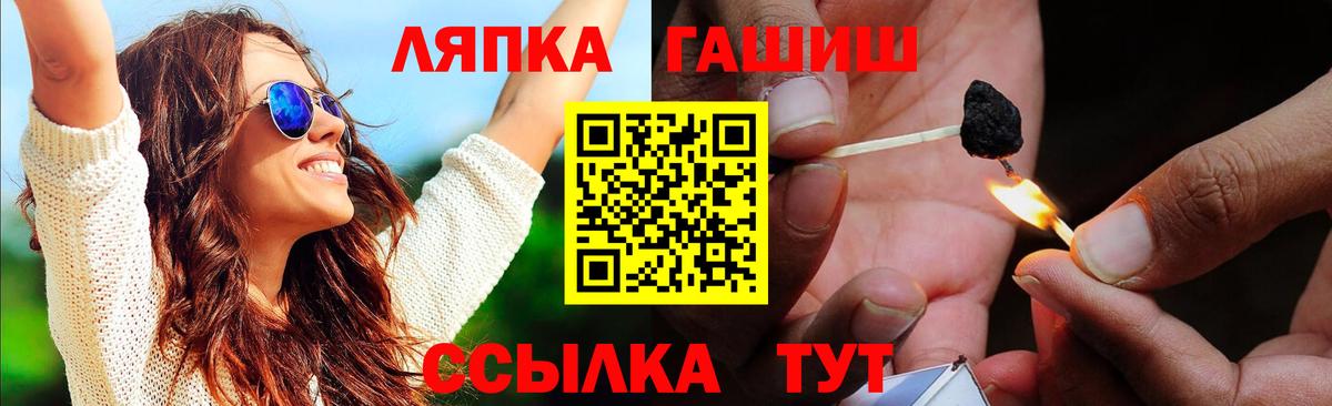 Гашиш Изолятор Кизилюрт