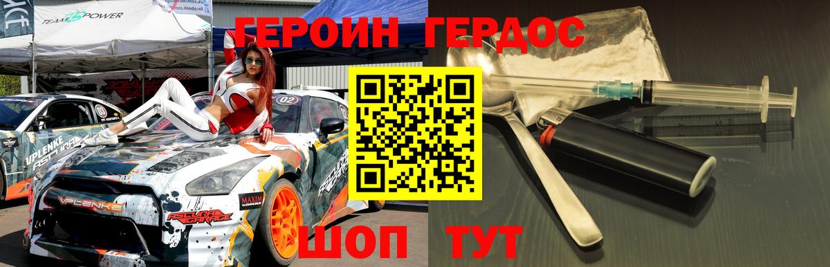 Героин  Вход с VPN  Кизилюрт  ГЕРОИН хмурый 