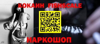 спайс Комсомольск-на-Амуре