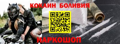 спайс Комсомольск-на-Амуре