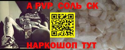 скорость Конаково