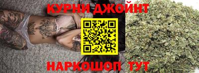 дистиллят марихуана Коммунар