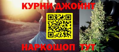 спайс Комсомольск-на-Амуре