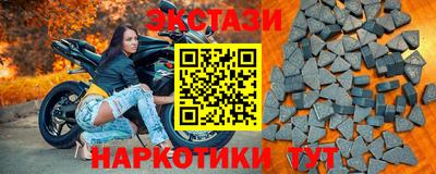 спайс Комсомольск-на-Амуре