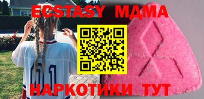 дистиллят марихуана Коммунар