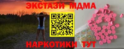 дистиллят марихуана Коммунар