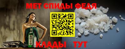 спайс Комсомольск-на-Амуре