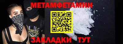 спайс Комсомольск-на-Амуре