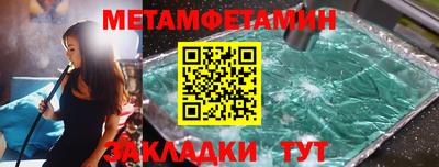 спайс Комсомольск-на-Амуре