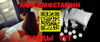 спайс Комсомольск-на-Амуре