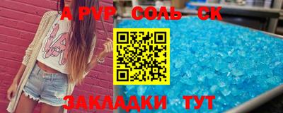 скорость Конаково