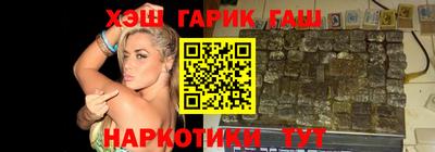 спайс Комсомольск-на-Амуре