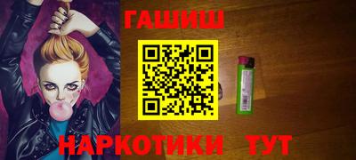 альфа пвп VHQ Краснокаменск