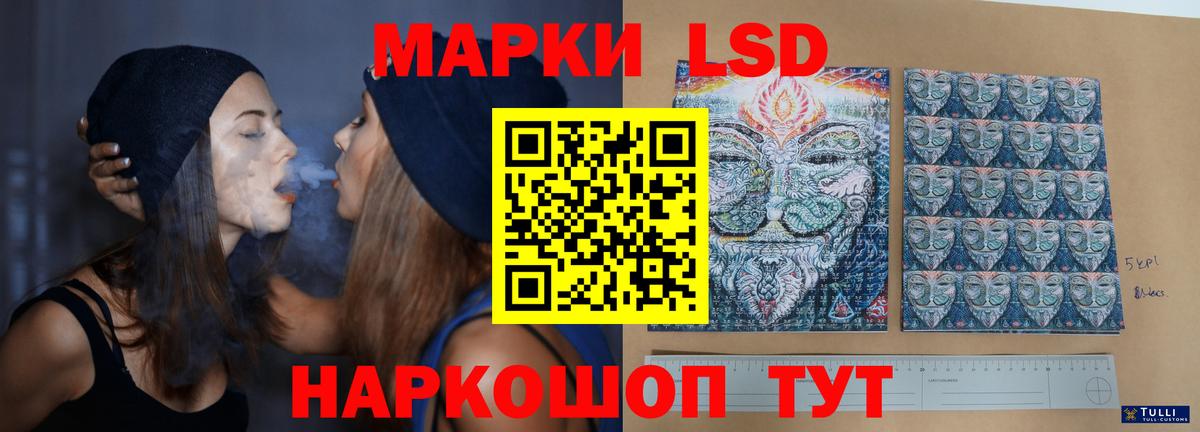 LSD-25 экстази ecstasy  Лсд 25 экстази кислота  ЛСД экстази  Кизилюрт  Вход с VPN 