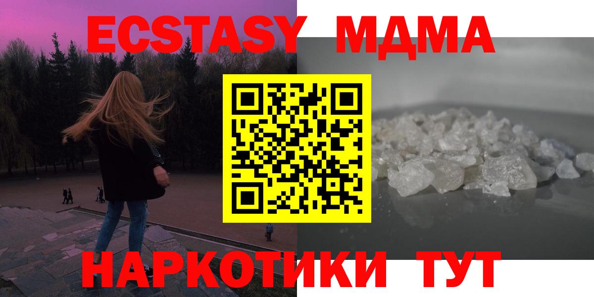 МДМА VHQ Кизилюрт