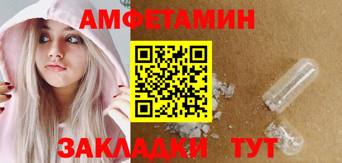 Первитин мет  Вход с VPN  Кизилюрт 