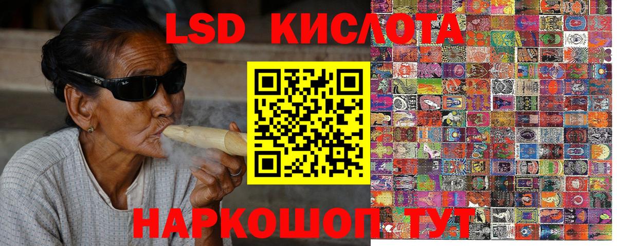 Марки 25I-NBOMe 1,5мг Кизилюрт