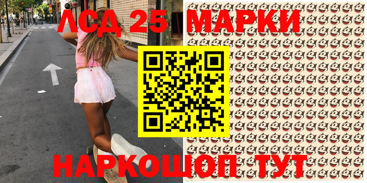 Кизилюрт  Наркотические марки  Вход с VPN  Наркотические марки 1,8мг 