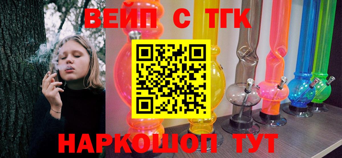 ТГК THC oil Кизилюрт